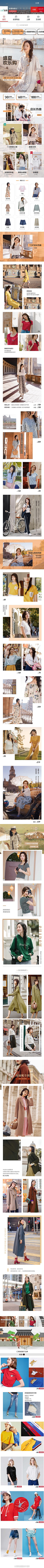 CoiMoan采集到女装详情页