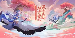 《桃花源记2》官方网站-良心新派回合制网游-这回合，做自己！