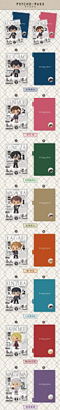 寿屋 es系列 PSYCHO-PASS × ア・メリカ(amelicart) 相关商品 5月发售 ​​​​