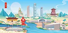 台州地标建筑国潮城市手绘插画