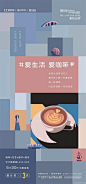 @地产设计加班营 ∈点击进入主页/地产海报/地产价值点/地产围挡/地产设计/价值点/微信稿/倒计时刷屏稿/公寓园林/系列稿洋房/豪宅/别墅/形象稿/热销/红金/商业地产/商铺