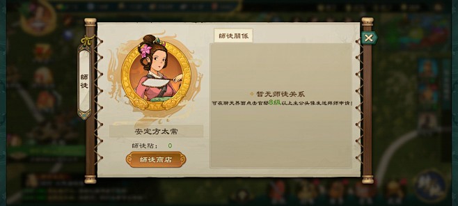 乱世终结战 (85)