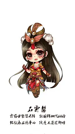 网易手游《倩女幽魂》Q版漫画手机壁纸