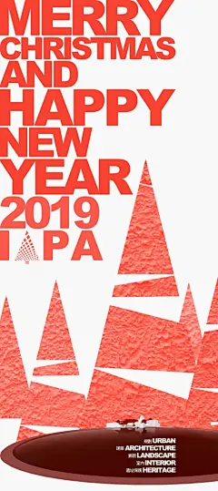 2019来自朋友们的贺卡 -  谷德设计网 : gooood是中国最受欢迎与最有影响力的高品质建筑景观设计门户与行业平台。高品质门户传播世界建筑、景观、设计与创意； 行业平台提供行业品牌战略提升服务，企业招聘服务，企业项目对接服务，建材信息与品牌服务等业务。