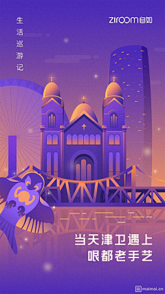 大魔王-3-采集到地产