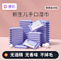 小包湿巾_淘宝搜索