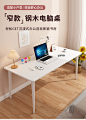 实木电脑桌台式家用办公桌卧室靠墙双人简约现代简易学生学习书桌-tmall.com天猫
