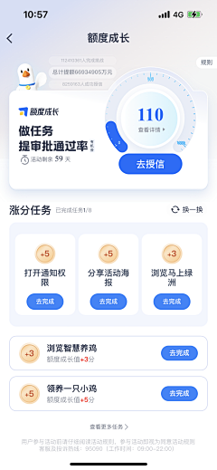 啊容容容呀采集到年度总结/报告