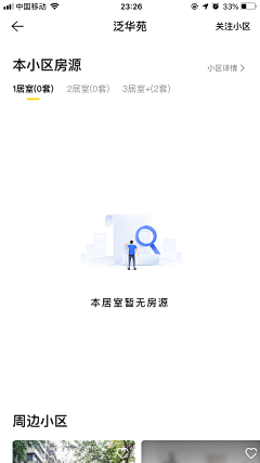 ujlWtB6g采集到缺省页