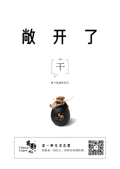 ice羽毛采集到品牌