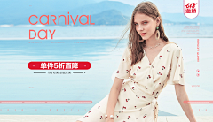 f3O5CnPA采集到海报女装