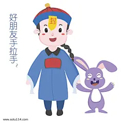 中元节表情好朋友僵尸插画