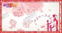 教师节展板 【酷图网】教师节,教师节海报,教师节促销,感恩教师节,教师节快乐,教师节晚会,教师节展板,教师节背景,教师节图片,教师节宣传,教师节活动,教师节广告,教师节贺卡,教师节素材,教师节设计,教师节模版,老师您辛苦了,教师节背板,插画,粉色,情侣,爱心,花朵,装饰,浪漫,背景,图案,甜蜜,氛围,卡通,元素,梦幻
