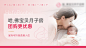 月子会所大图设计师月子会所大图-志设网-zs9.com