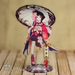 阴阳师亚克力立牌周边双面透明游戏动漫漫展热卖货源公仔手办新款
