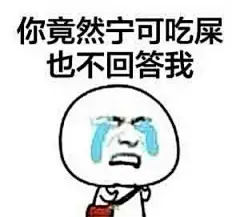 回复：【表情包- 150511- 资源】互相分享表情包吧！（实在不想关注_表情包吧_百度贴吧