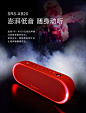 Sony/索尼 SRS-XB20 无线蓝牙音箱重低音炮迷你便携式户外小音响-tmall.com天猫
