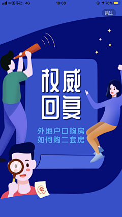 Uid朱先森采集到手绘