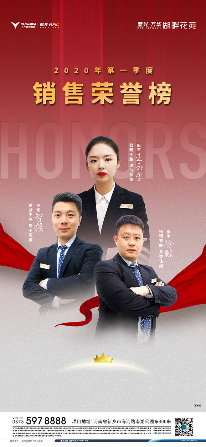 点击进入主页地产人物稿销售精英人物销售人物形象人物形象