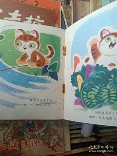 小猫钓鱼