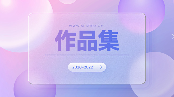 【公众号-美工资源】，作品集封面合集，有...