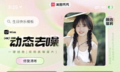 快手影像设计组采集到平面-少女