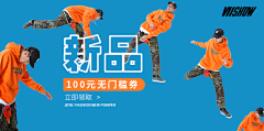 vvvviuilan采集到横版banner