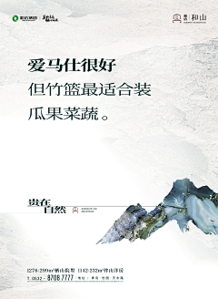臭味香投采集到豪宅