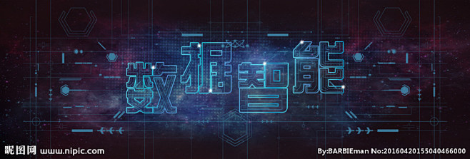 科技banner