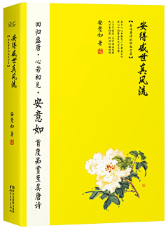 不知有鱼采集到看过的文字