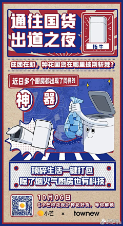 Kyo_Candy采集到日历