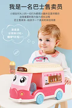 过家家儿童小孩玩具厨房女孩宝宝公主生日全套装仿真3-6岁5售卖车-tmall.com天猫