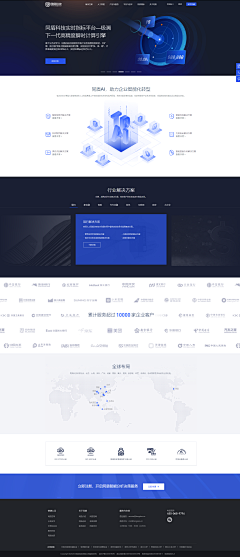 泰迪的小媳妇儿采集到Web网页