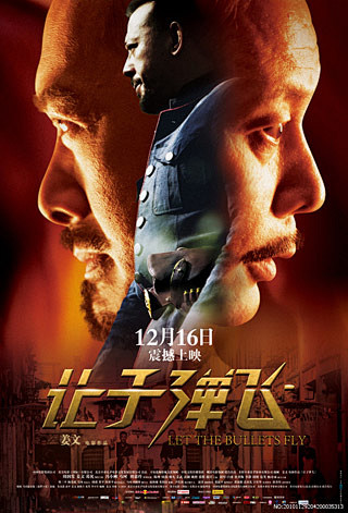 电影海报中的字体设计-OnHoo
