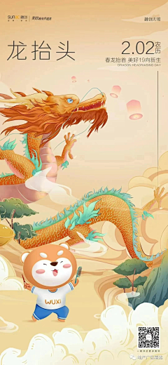 草民不高调采集到娜他