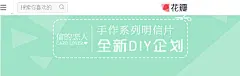 批发采购贺卡-1681 信的恋人 DIY...@Epile采集到明信片(897图)_花瓣搞笑图