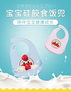 宝宝硅胶围兜日本防水超软喂小孩口水巾面包超人婴幼儿童吃饭围嘴-淘宝网
