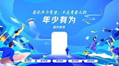 izhuimeng采集到电商海报/banner