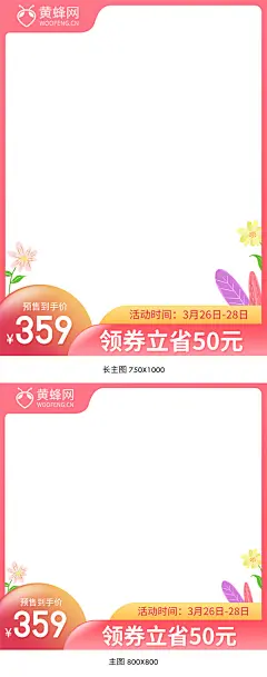 主图图片大全-主图高清好看的图片--花瓣琪小七的画板