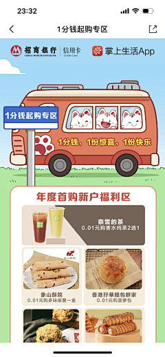 小宫mao采集到H5