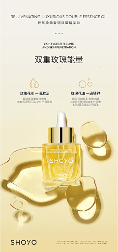 易-di-leo采集到详情页/ 精致简约高级