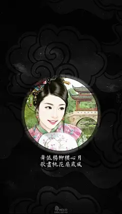 【高清桌面壁纸】文字,句子，文字,壁纸,句子,字,文字控,手机壁纸,iPhone壁纸「文字壁纸」更多欢迎关注新浪微博：@敲钟人伽西莫多