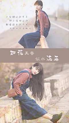 壁纸 锁屏壁纸 文字 治愈系 美图 设计 主题 桌面 唯美 浪漫 幸福 女生 小清新 向日葵 谢谢我自己 如花美誉 似水流年