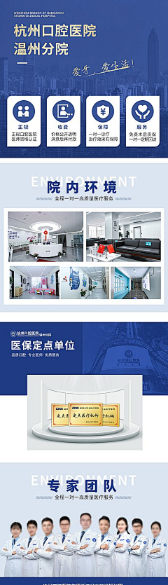 小小小熊丶采集到淘宝 详情页