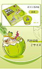 超友味KK可吸椰子冻休闲零食夏日果冻零食可吸100g*5袋果味型布丁-tmall.com天猫