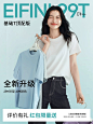【全新升级】伊芙丽3A级抗菌凉感高级索罗娜面料夏季短袖正肩T恤-tmall.com天猫