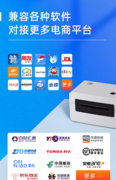 大口吃肉哇采集到详情参考