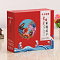 定制批发 新年礼盒 折叠瓦楞硬包装盒 过年瓦楞海鲜纸盒