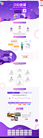 2019河南公务员笔试课程之贝壳优课课程-河南华图教育网