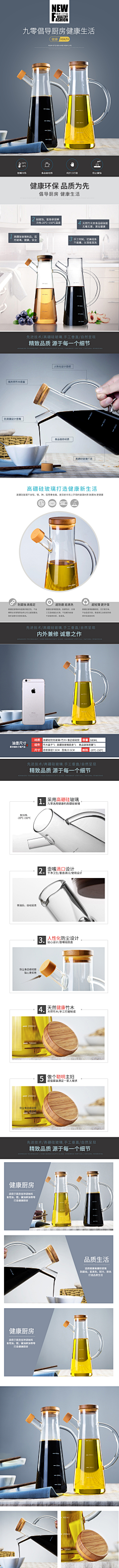 mi75采集到详情